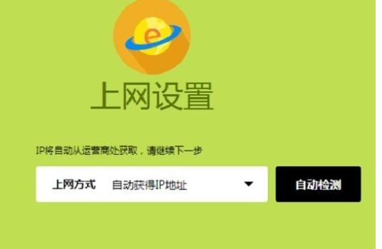 falogin.cn設置登錄,192.168.1.1打不打,迅捷路由器密碼破解,melogin.cn,迅捷路由器無法升級,falogin.cn管理員密碼