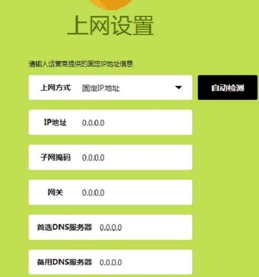 falogin.cn設置登錄,192.168.1.1打不打,迅捷路由器密碼破解,melogin.cn,迅捷路由器無法升級,falogin.cn管理員密碼