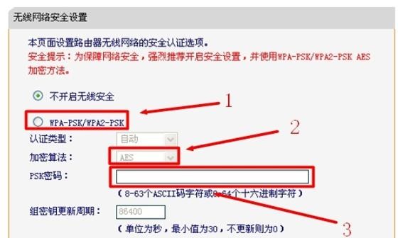 falogin.cn更改密碼,192.168.1.1打不了,迅捷迷你路由器設(shè)置,路由器設(shè)置方法,迅捷路由器禁用p2p,falogin.cn mw300r