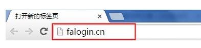 falogin.cn高級設置,開192.168.1.1,迅捷路由器設置無線,http://192.168.1.1/,迅捷路由器總是斷線,falogin.cn修改密碼