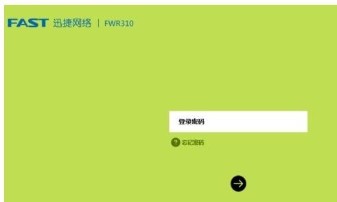 falogin.cn高級設置,開192.168.1.1,迅捷路由器設置無線,http://192.168.1.1/,迅捷路由器總是斷線,falogin.cn修改密碼