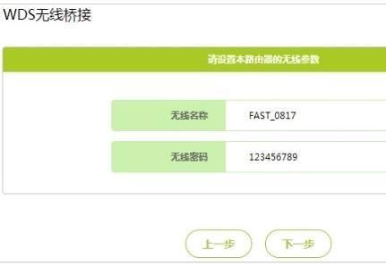 falogin.cn高級設置,開192.168.1.1,迅捷路由器設置無線,http://192.168.1.1/,迅捷路由器總是斷線,falogin.cn修改密碼
