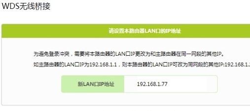 falogin.cn高級設置,開192.168.1.1,迅捷路由器設置無線,http://192.168.1.1/,迅捷路由器總是斷線,falogin.cn修改密碼