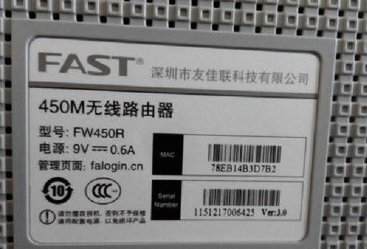 falogin.cn登錄密碼,192.168.1.1打不開 win7,迅捷路由器用戶名,tp-link tl-wr841n,迅捷路由器經常斷網,falogin.cn設置登錄密碼