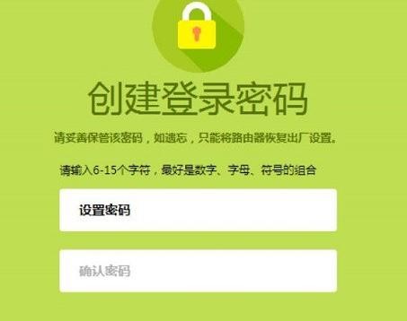 falogin.cn登錄密碼,192.168.1.1打不開 win7,迅捷路由器用戶名,tp-link tl-wr841n,迅捷路由器經常斷網,falogin.cn設置登錄密碼