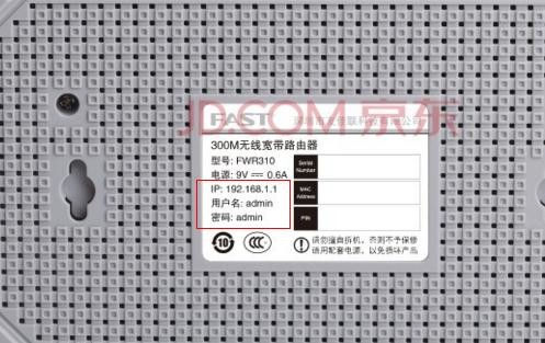 falogin.cn22d4,192.168.1.1打不開或進不去怎么辦,迅捷網絡路由器設置,192.168.1.1admin,迅捷路由器安裝軟件,falogin.cn設置路由器