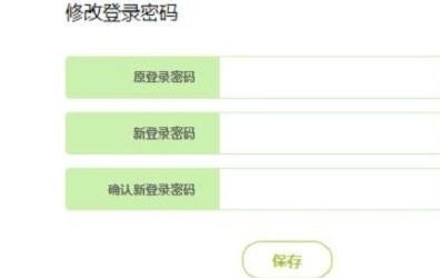 falogin.cn官方網站,登陸到192.168.1.1,迅捷路由器好設置嗎,192.168.1.1路由器設置,迅捷路由器設置圖,falogin.cn設置密碼