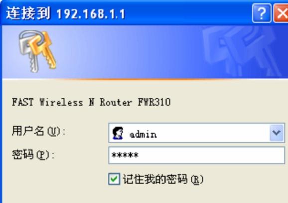 訪問falogin.cn,192.168.1.1登陸admin,迅捷無線路由器破解,http 192.168.1.1登錄官網(wǎng),迅捷路由器設(shè)置步驟,迅捷falogin.cn