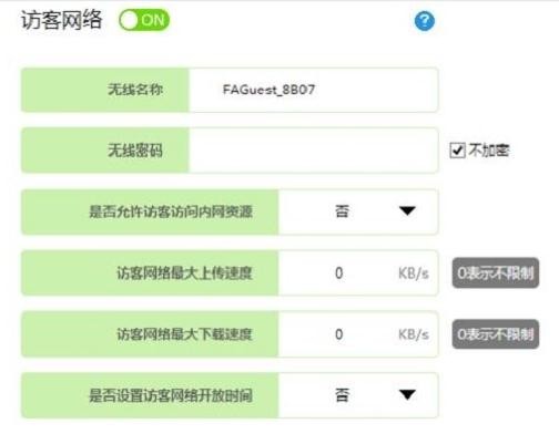 訪問falogin.cn,192.168.1.1登陸admin,迅捷無線路由器破解,http 192.168.1.1登錄官網(wǎng),迅捷路由器設(shè)置步驟,迅捷falogin.cn