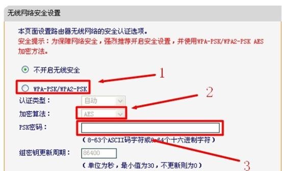 迅捷路由器falogin.cn,192.168.1.1手機登錄,迅捷路由器安裝圖,如何更改路由器密碼,迅捷路由器 fr40,falogin.cn設置向導