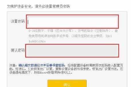 falogin.cn設置方法,192.168.1.1打不開windows7,迅捷150路由器設置,192.168.1.1打不開,迅捷路由器質量如何,falogin.cn怎么登陸