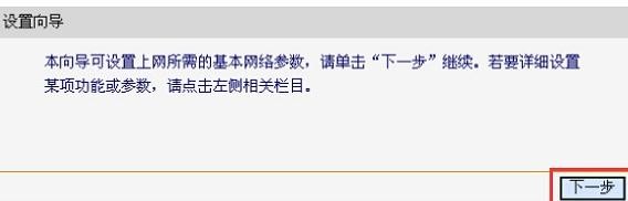 falogin.cn設置方法,192.168.1.1打不開windows7,迅捷150路由器設置,192.168.1.1打不開,迅捷路由器質量如何,falogin.cn怎么登陸