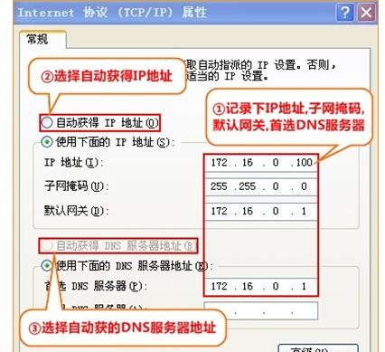 falogin.cn設置方法,192.168.1.1打不開windows7,迅捷150路由器設置,192.168.1.1打不開,迅捷路由器質量如何,falogin.cn怎么登陸