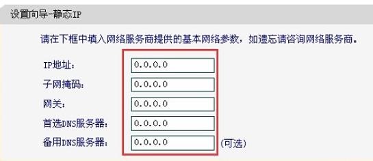 falogin.cn設置方法,192.168.1.1打不開windows7,迅捷150路由器設置,192.168.1.1打不開,迅捷路由器質量如何,falogin.cn怎么登陸