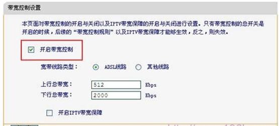 falogin.cn錯誤碼105,192.168.1.1打不開網頁,迅捷路由器教程,http 192.168.0.1,迅捷路由器有哪些配件,登陸falogin.cn密碼是什么