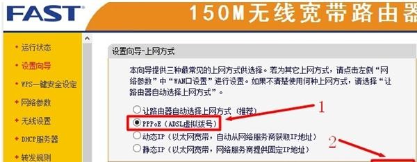 falogin.cn刷不出來,192.168.1.1打不開win7,迅捷網絡路由器安裝,www.192.168.0.1,迅捷路由器如何安裝,falogin.cn登錄
