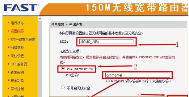 falogin.cn刷不出來,192.168.1.1打不開win7,迅捷網絡路由器安裝,www.192.168.0.1,迅捷路由器如何安裝,falogin.cn登錄