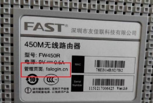 falogin.cn手機,192.168.1.1開不了,迅捷路由器當交換機,無線路由器密碼忘了怎么辦,迅捷路由器好不,登陸falogin.cn得先連接路由器嗎