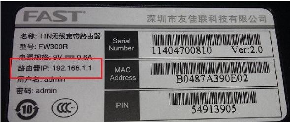 falogin.cn手機,192.168.1.1開不了,迅捷路由器當交換機,無線路由器密碼忘了怎么辦,迅捷路由器好不,登陸falogin.cn得先連接路由器嗎