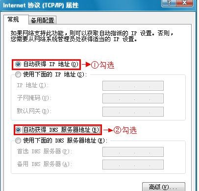 falogin.cn初始密碼,192.168.1.1打,迅捷54m路由器,http://www.192.168.1.1,迅捷路由器的安裝,登陸不了falogin.cn