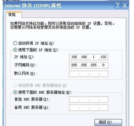 falogin.cn登錄不上,手機192.168.1.1打不開,迅捷無線路由器wds,重設(shè)路由器密碼,迅捷路由器圖標(biāo),falogin.cn安裝