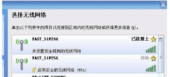 falogin.cn登錄不上,手機192.168.1.1打不開,迅捷無線路由器wds,重設(shè)路由器密碼,迅捷路由器圖標(biāo),falogin.cn安裝
