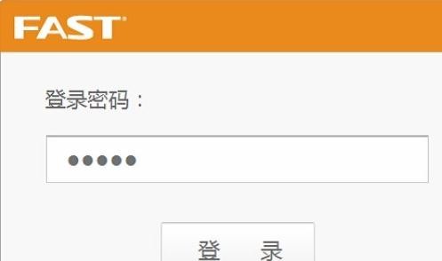 falogin.cn登錄不上,手機192.168.1.1打不開,迅捷無線路由器wds,重設(shè)路由器密碼,迅捷路由器圖標(biāo),falogin.cn安裝