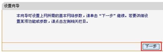 falogin.cn登錄不上,手機192.168.1.1打不開,迅捷無線路由器wds,重設(shè)路由器密碼,迅捷路由器圖標(biāo),falogin.cn安裝