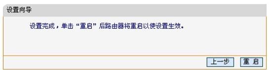 falogin.cn登錄不上,手機192.168.1.1打不開,迅捷無線路由器wds,重設(shè)路由器密碼,迅捷路由器圖標(biāo),falogin.cn安裝