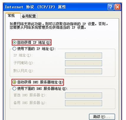falogin.cn登錄不上,手機192.168.1.1打不開,迅捷無線路由器wds,重設(shè)路由器密碼,迅捷路由器圖標(biāo),falogin.cn安裝