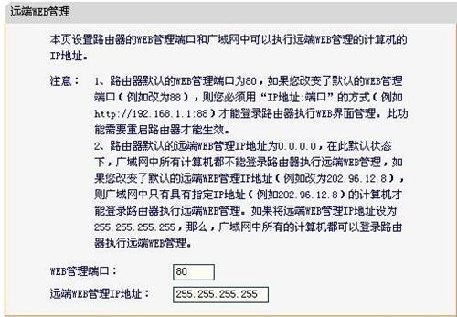 falogin.cned12,192.168.1.1 路由器設置向導,迅捷路由器默認網關,tplink怎么設置,迅捷路由器上面的標識,falogin.cn22d4