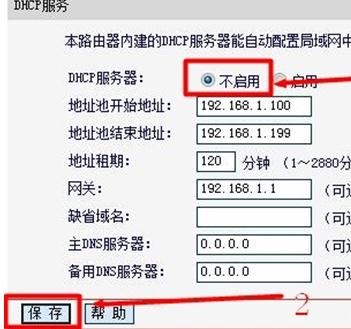 falogin.cn創(chuàng)建密碼,ip192.168.1.1登陸,迅捷路由器設(shè)置步驟,falogin.cn,迅捷路由器登陸賬號,falogin.cn創(chuàng)建登錄