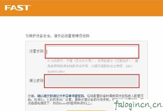 falogin.cn線圖圖,192.168.1.1登陸器,迅捷無線路由器客服,192.168.1.1登陸首頁,迅捷路由器帶寬限制,falogin.cn手機