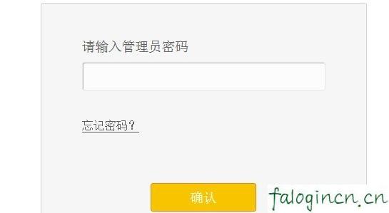 falogin.cn線圖圖,192.168.1.1登陸器,迅捷無線路由器客服,192.168.1.1登陸首頁,迅捷路由器帶寬限制,falogin.cn手機