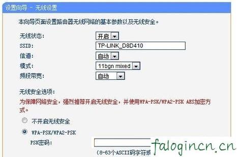 falogincn登錄頁面,ip192.168.1.1設置,迅捷路由器,怎么修改路由器密碼,迅捷路由器控制網速,falogin.cn設置頁面