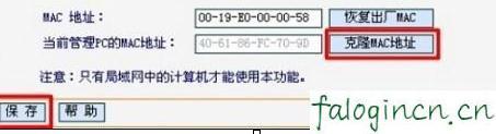 falogin·cn登錄,192.168.1.1打不開說是無網絡連接,怎么進入迅捷路由器,tplink網址,迅捷路由器無線穿墻,falogin.cn直接登陸