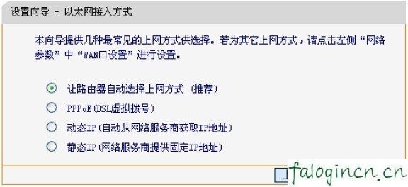 falogincn修改密碼,192.168.1.1 路由器設置密碼修改admin,迅捷路由器賬號密碼,tenda路由器,迅捷路由器設置方法圖,falogin.cn查看密碼