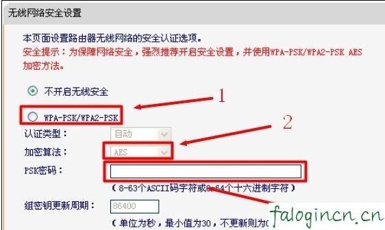 falogincn修改密碼,192.168.1.1 路由器設置密碼修改admin,迅捷路由器賬號密碼,tenda路由器,迅捷路由器設置方法圖,falogin.cn查看密碼