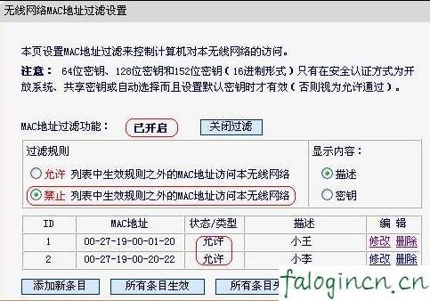 falogincn修改密碼,192.168.1.1 路由器設置密碼修改admin,迅捷路由器賬號密碼,tenda路由器,迅捷路由器設置方法圖,falogin.cn查看密碼