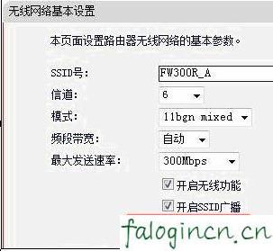 falogin.cn網(wǎng)站,192.168.1.1 路由器設(shè)置密碼手機(jī),迅捷路由器老掉線,www.192.168.1.1.com,迅捷路由器fr40安裝,falogin.cn默認(rèn)密碼