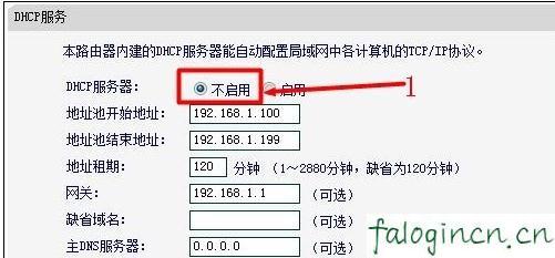 falogin.cn網(wǎng)站,192.168.1.1 路由器設(shè)置密碼手機(jī),迅捷路由器老掉線,www.192.168.1.1.com,迅捷路由器fr40安裝,falogin.cn默認(rèn)密碼