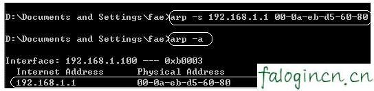 falogin.cn設置登錄密碼,192.168.1.1打不打,迅捷路由器 官網,怎么破解路由器密碼,迅捷路由器ip地址查詢,falogincn登錄頁面