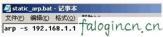 falogin.cn設置登錄密碼,192.168.1.1打不打,迅捷路由器 官網,怎么破解路由器密碼,迅捷路由器ip地址查詢,falogincn登錄頁面