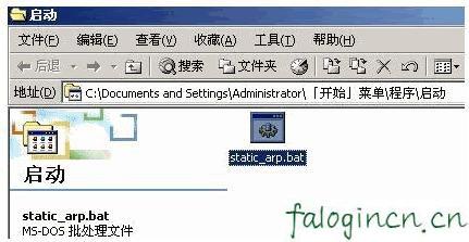 falogin.cn設置登錄密碼,192.168.1.1打不打,迅捷路由器 官網,怎么破解路由器密碼,迅捷路由器ip地址查詢,falogincn登錄頁面