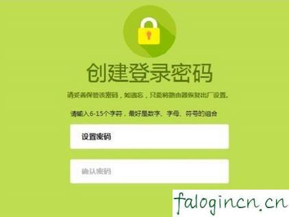 搜索 falogin.cn,192.168.1.1打不來,迅捷無線路由器驅動,tplink無線網卡,迅捷路由器設置固定ip,falogincn手機登錄