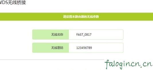 falogincn登錄密碼,登陸到192.168.1.1,路由器tp好還是迅捷好,騰達路由器設置,路由器 水星 迅捷,falogincn設置密碼