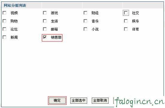 falogin.cn官方網站,192.168.1.1打不開但是能上網,迅捷雙線路由器,磊科路由器官網,fast迅捷無線路由器,http://falogin.cn/