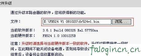 falogin.cn,192.168.1.1打,迅捷無線路由器設置,路由器設置教程,迅捷無線路由器怎么裝,falogin.cn網站