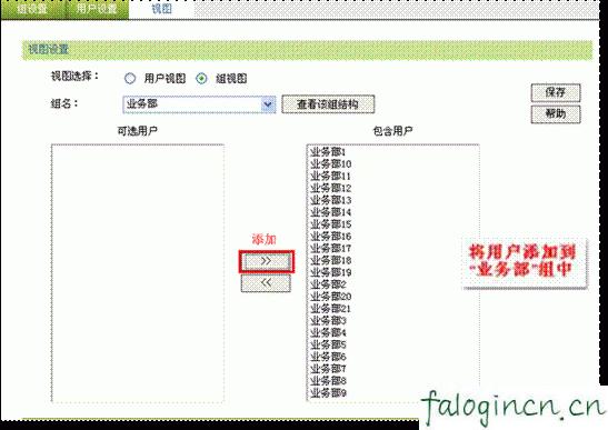 打不開falogin.cn,192.168.1.1登陸頁面,迅捷路由器官網(wǎng),更改無線路由器密碼,迅捷網(wǎng)絡(luò)路由器安裝,falogincn設(shè)置密碼界面