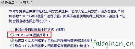 falogin.cn管理員密碼,http 192.168.1.1,怎樣設(shè)置迅捷路由器,192.168.1.1手機(jī)登陸改密碼,迅捷無(wú)線路由器 8口,falogin.cn手機(jī)登錄